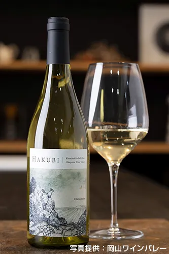 写真提供：岡山ワインバレー